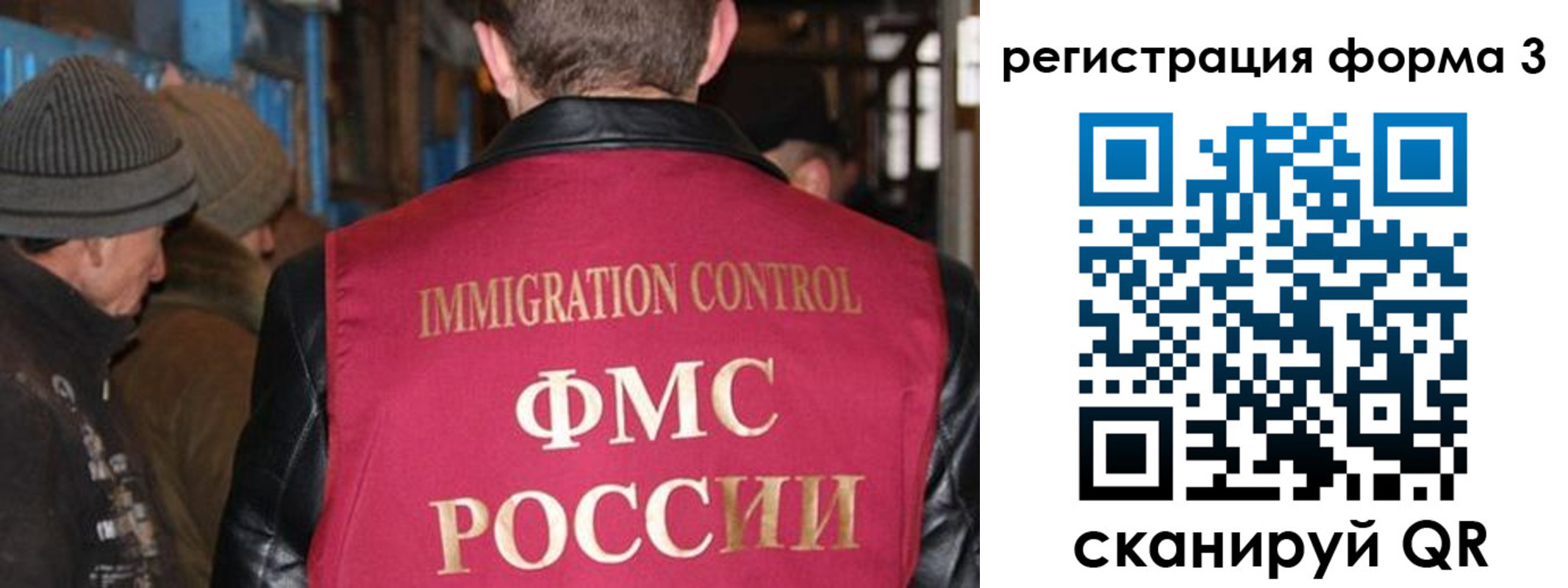 купить прописку в Шумерле