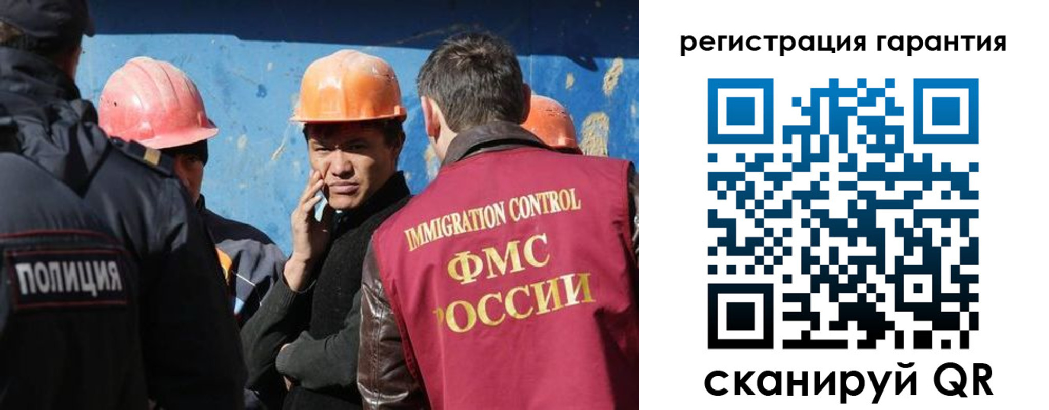регистрация в Шумерле