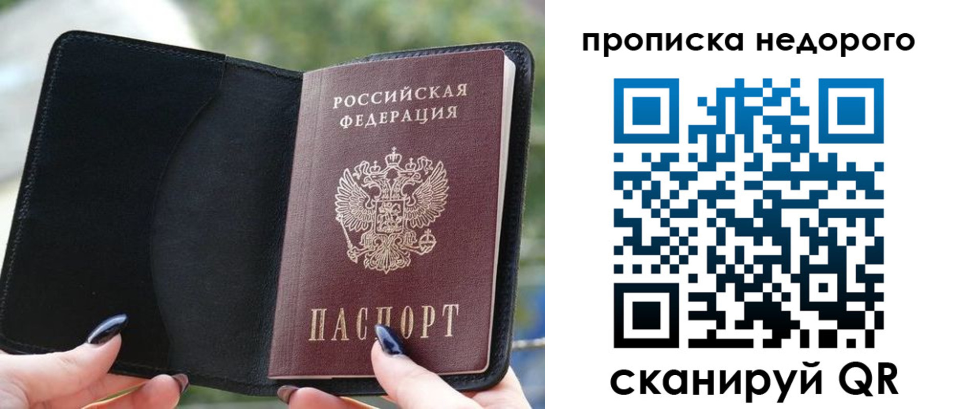 временная регистрация поиск в Шумерле