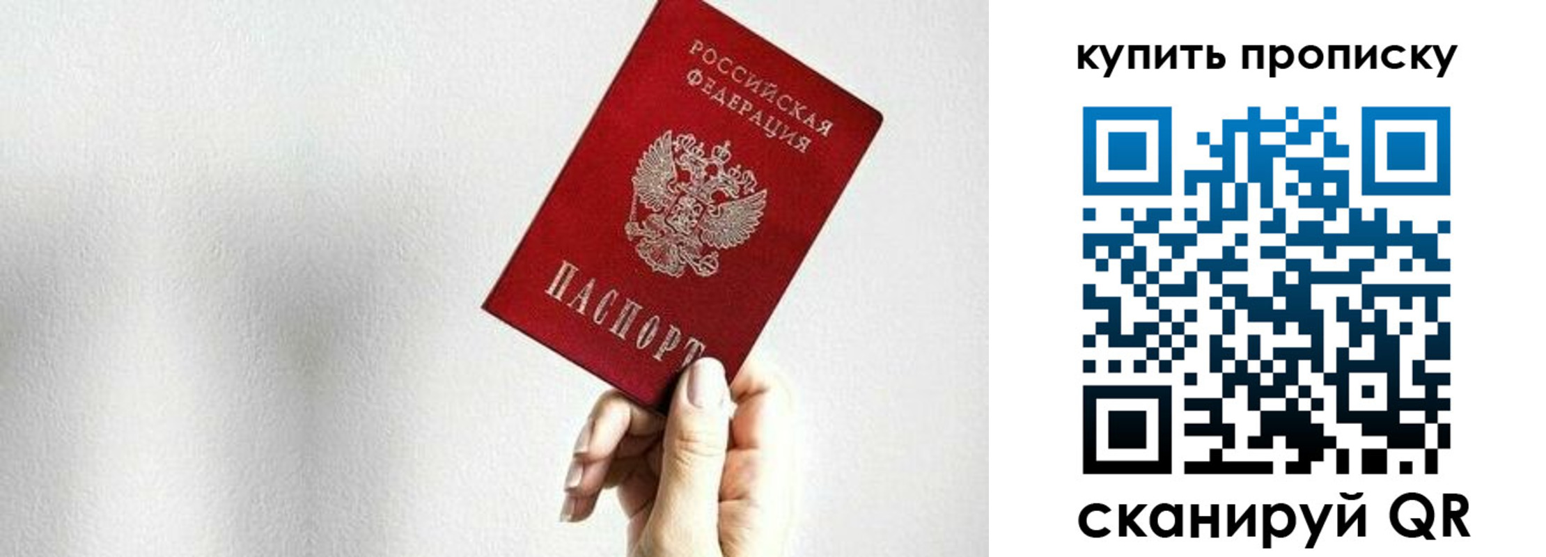временная регистрация 2025 в Шумерле